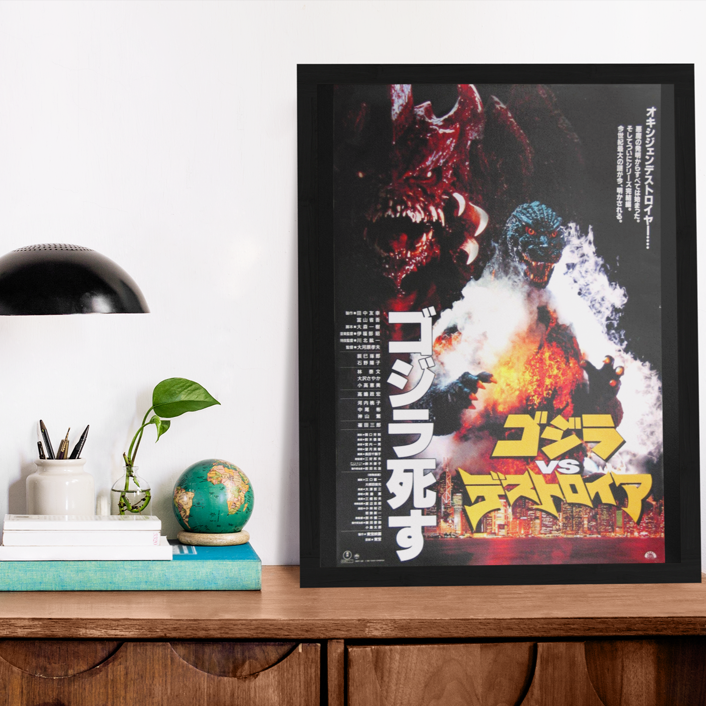 Godzilla Heisei Era -- Set of Five Deluxe Poster Art Prints