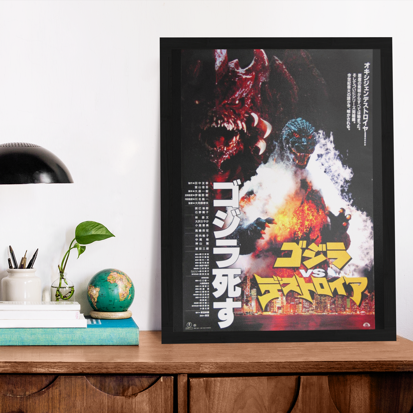 Godzilla: Smoke & Fire -- Set of Three Deluxe Poster Art Prints