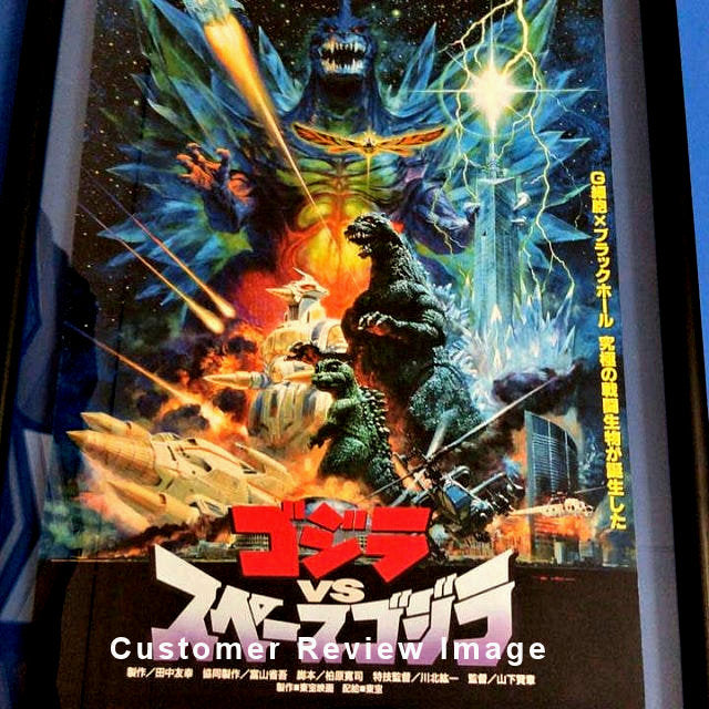 Godzilla Ultimate Kaiju Collection -- Set of 15 Deluxe Poster Art Prints!