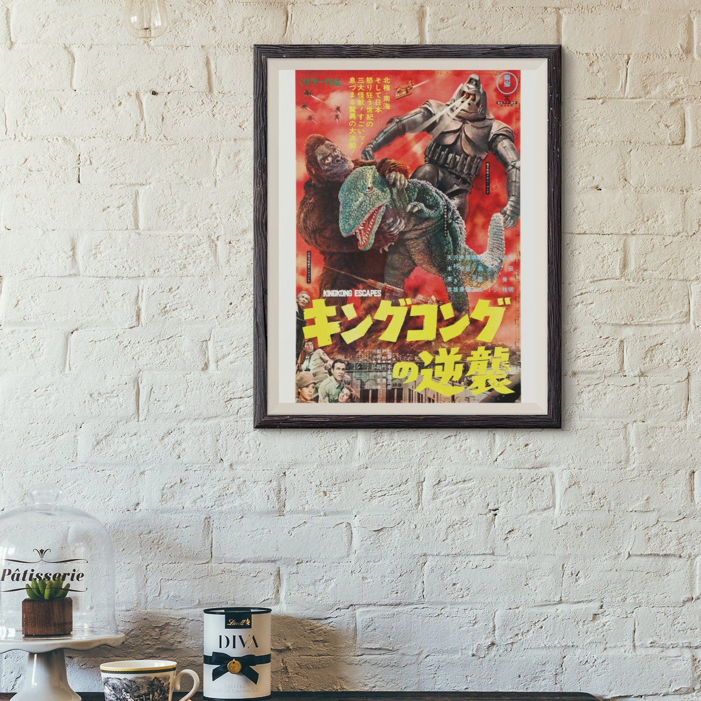 King Kong Escapes -- 11" x 17" Deluxe Poster Art Print | King Kaiju Kong vs Mecha Kong!