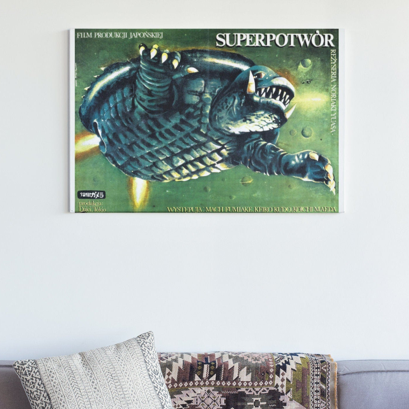 Gamera: Super Monster -- 11" x 17" Deluxe Poster Art Print || Gamera Saves The World (Again)!