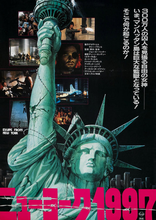 Escape from New York -- 11" x 17" Deluxe Poster Art Print || John Carpenter's Dystopian Nightmare Classic!