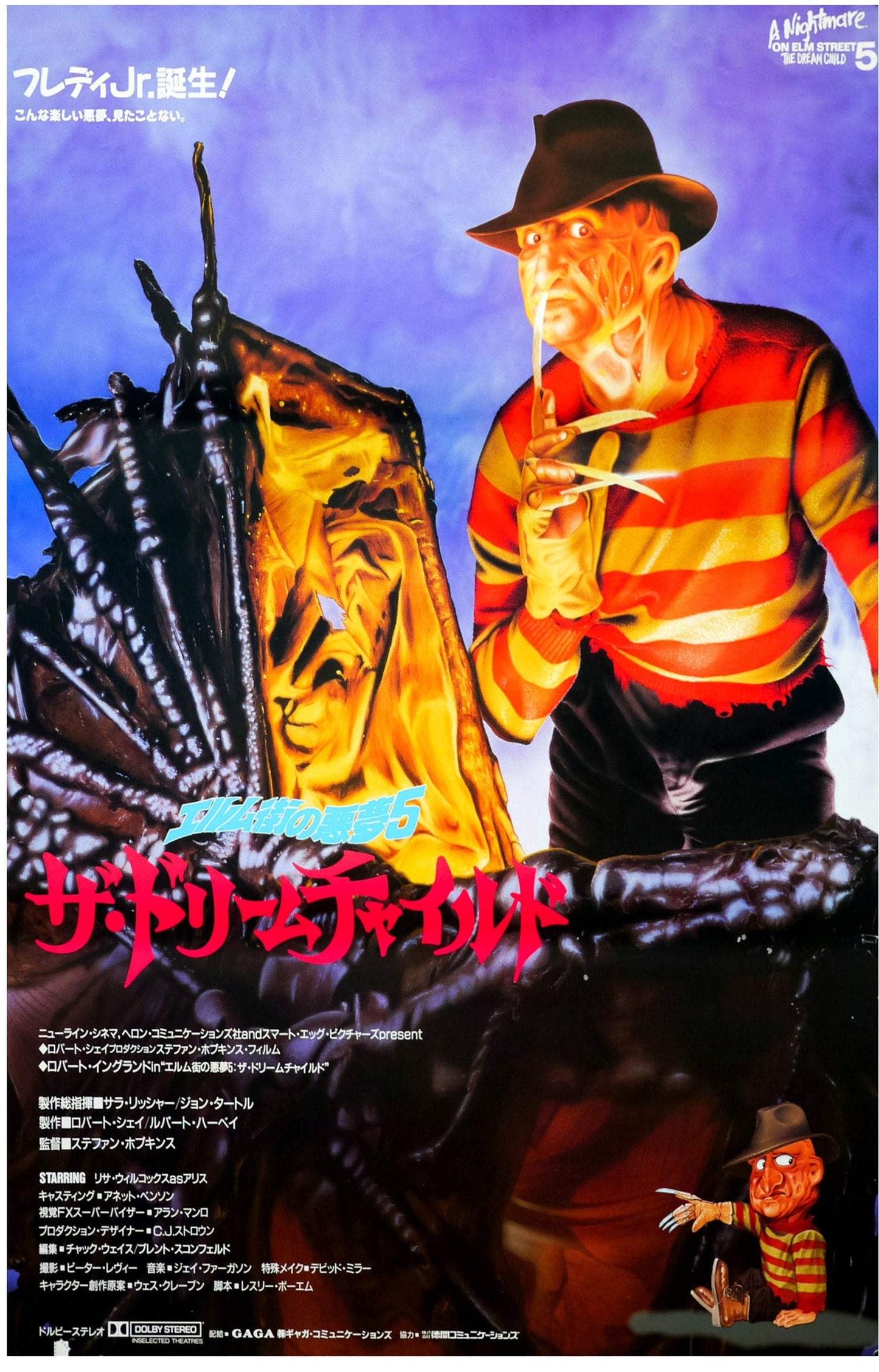 Nightmare on Elm Street 5, A -- 11" x 17" Deluxe Poster Art Print || Freddy!