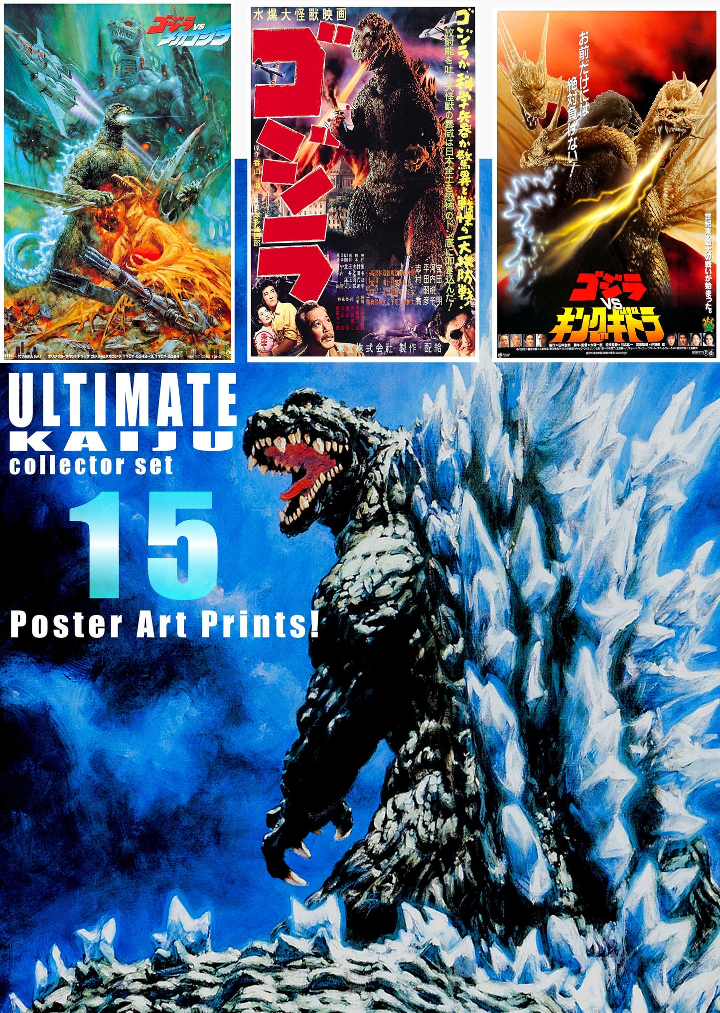 Godzilla Ultimate Kaiju Collection -- Set of 15 Deluxe Poster Art Prints!