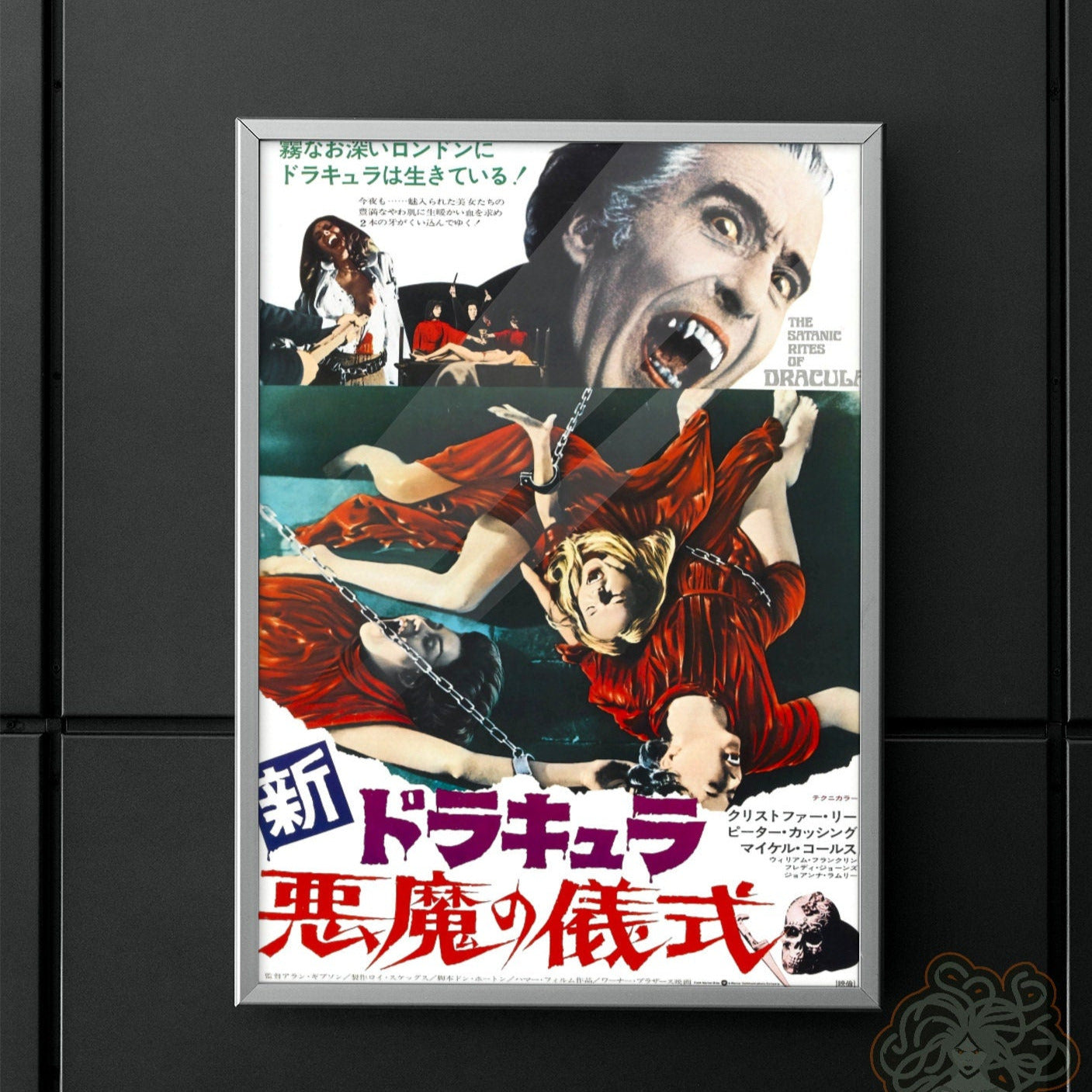 Satanic Rights of Dracula, The -- 11" x 17" Poster Art Print | Christopher Lee at Count Dracula!