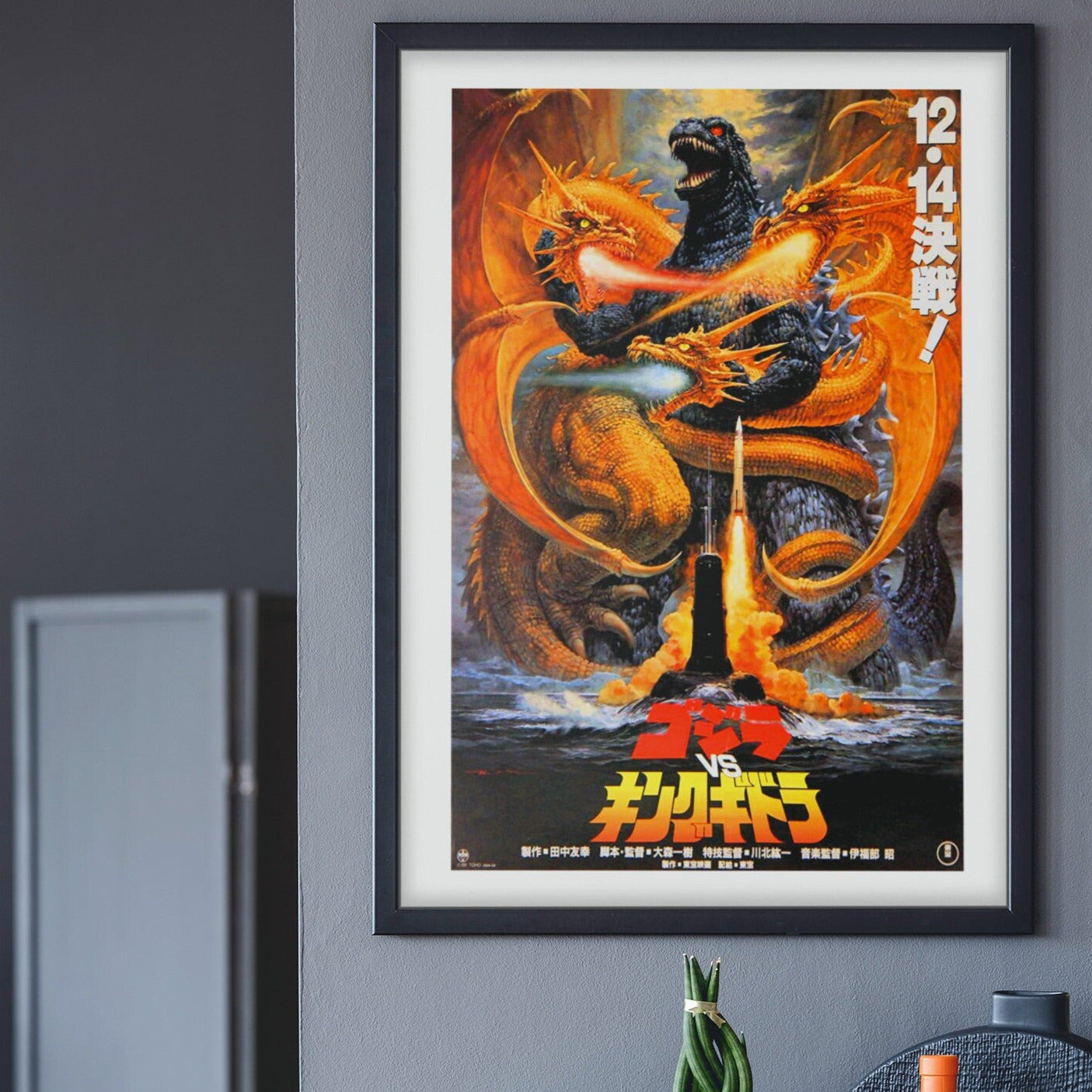 Godzilla vs King Ghidorah -- 11" x 17" Deluxe Poster Art Print || Godzilla vs King Ghidorah for Planet Earth!