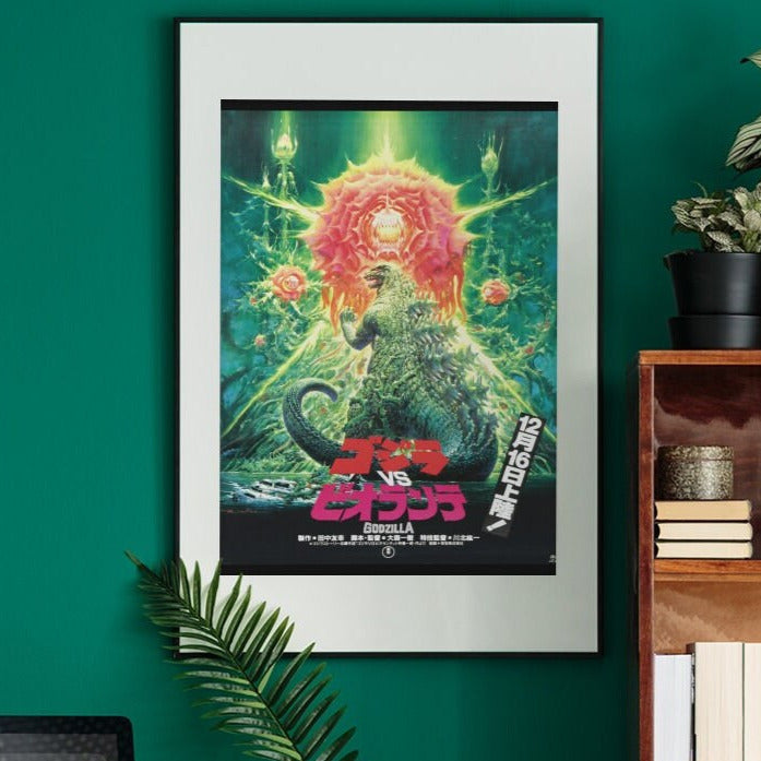 Godzilla vs Biollante -- Deluxe 11" x 17" Poster Art Print || Spectacular Kaiju Action! Godzilla! Biollante! Who Wins? Who... DIES?