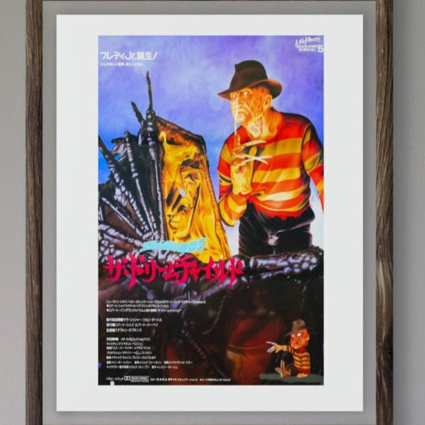 Nightmare on Elm Street 5, A -- 11" x 17" Deluxe Poster Art Print || Freddy!