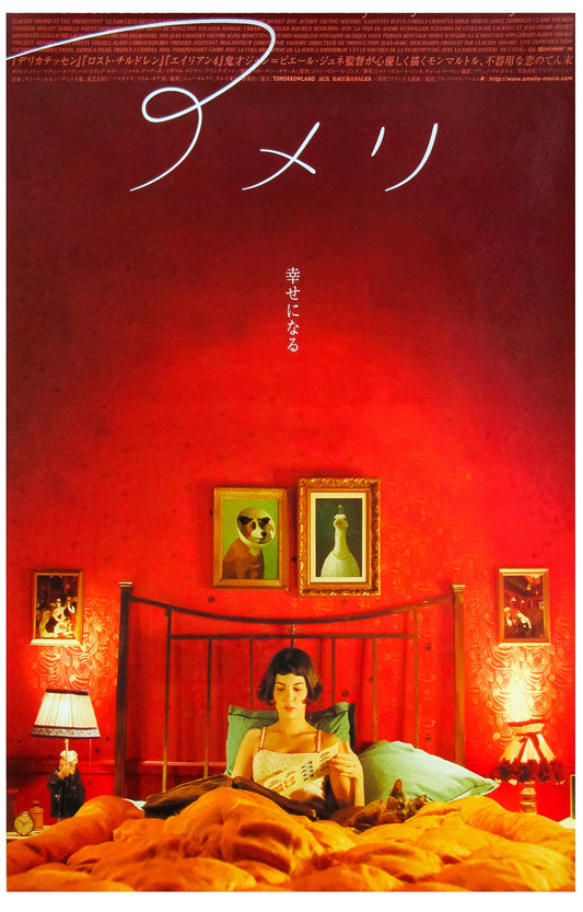 Amélie -- Deluxe 11" x 17" Poster Art Print || Beautiful French Cult Favorite!