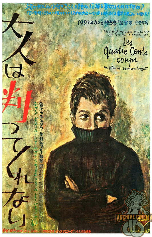 400 Blows, The -- 11" x 17" Deluxe Poster Art Print || French Director Francois Truffaut!