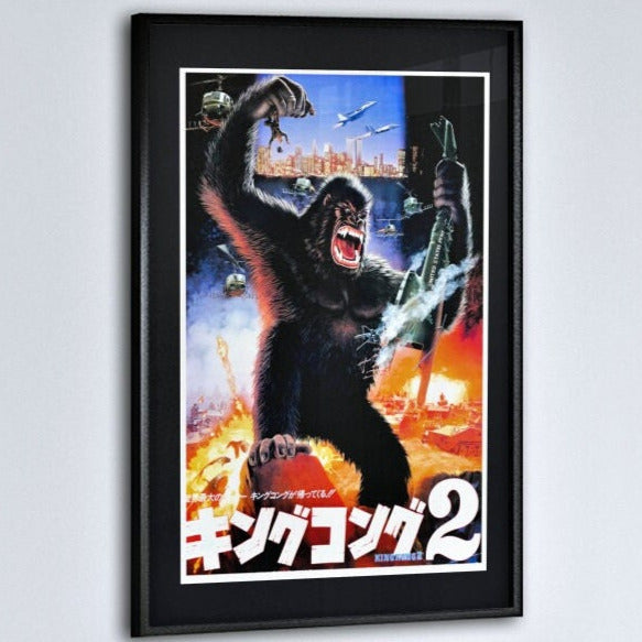 King Kong 2 -- 11" x 17" Deluxe Poster Art Print || Peter Fonda vs The Devil!