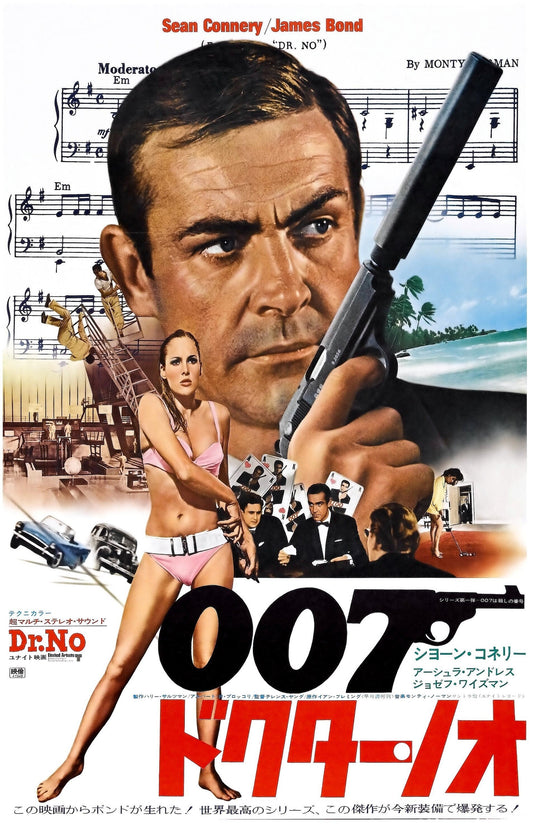 Dr. No  -- 11" x 17" Deluxe Poster Art Print || James Bond vs SPECTRE Agent!