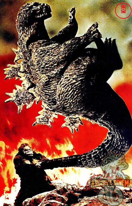 King Kong vs Godzilla -- 11" x 17" Deluxe Poster Art Print || Kong vs Godzilla!